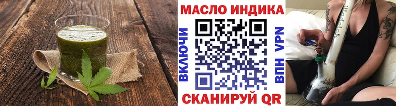 Cannafood марихуана  Купить где  Губкин 