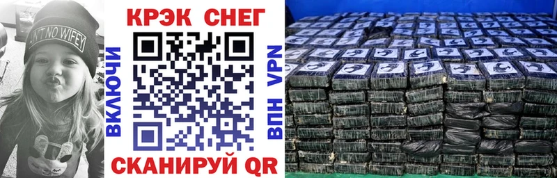 Кокаин Перу  Купить  Губкин 