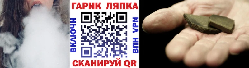 Купить закладки  Губкин  Гашиш hashish 