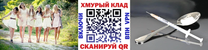 Купить закладки  Губкин  Героин хмурый 