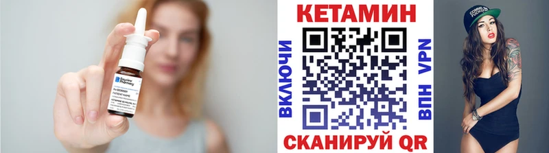 Купить где  Губкин  Кетамин ketamine 