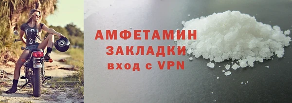 метамфетамин Кинешма