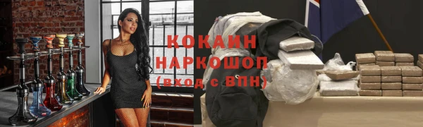 мет Киреевск