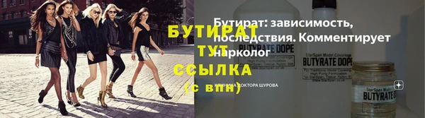 мет Киреевск