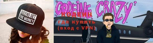 метамфетамин Кинешма