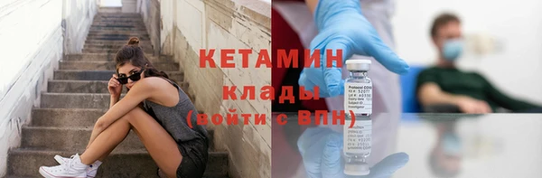метамфетамин Кинешма