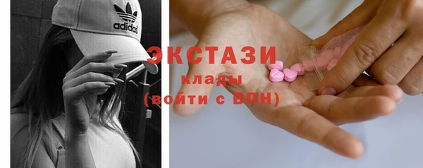 метамфетамин Кинешма