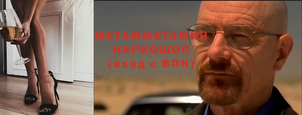 метамфетамин Кинешма