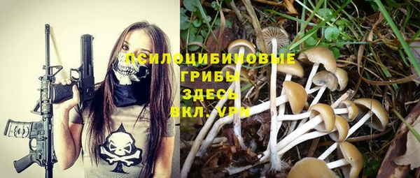 метамфетамин Кинешма