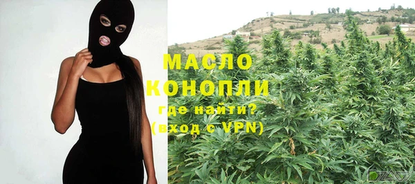 метамфетамин Кинешма