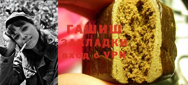 метамфетамин Кинешма