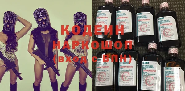 метамфетамин Кинешма