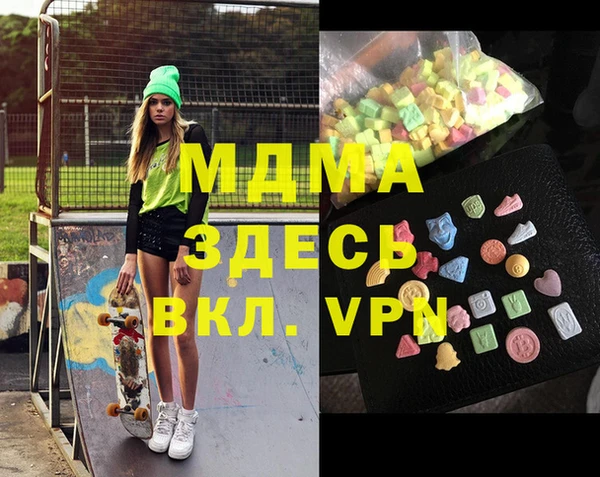метамфетамин Кинешма