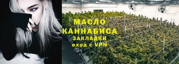 метамфетамин Кинешма