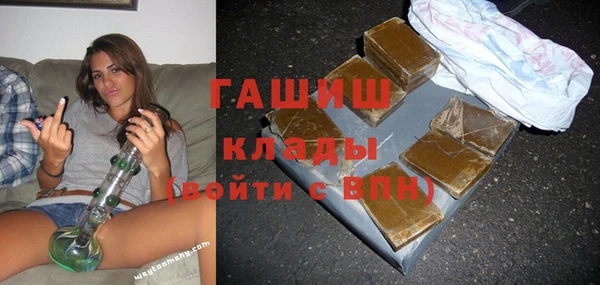 метамфетамин Кинешма