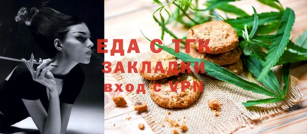 метамфетамин Кинешма