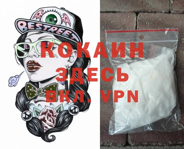 героин Корсаков