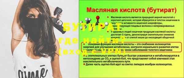 мет Киреевск