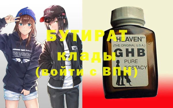 метамфетамин Кинешма