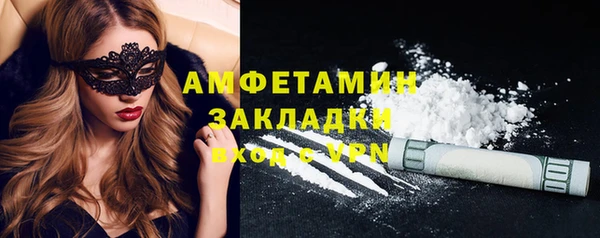 мет Киреевск