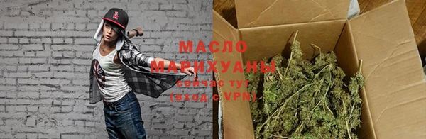 мет Киреевск