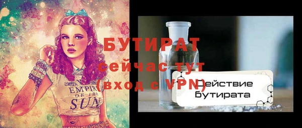 мет Киреевск