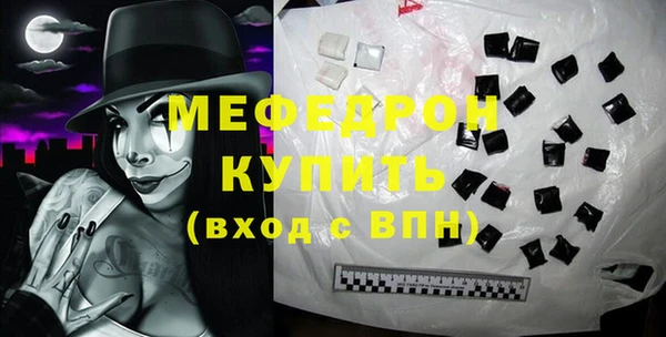 мет Киреевск