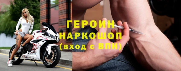 метамфетамин Кинешма