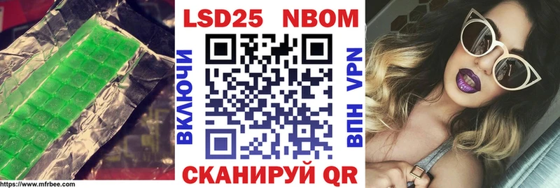 Купить где  Губкин  LSD-25 экстази кислота 
