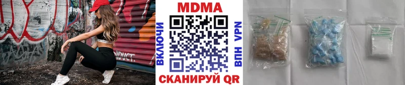 Купить  Губкин  МДМА VHQ 