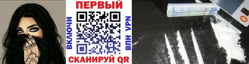 Купить где  Губкин  Метамфетамин пудра 