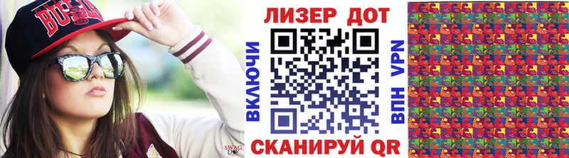 Марки N-bome 1,8мг  Купить где  Губкин 