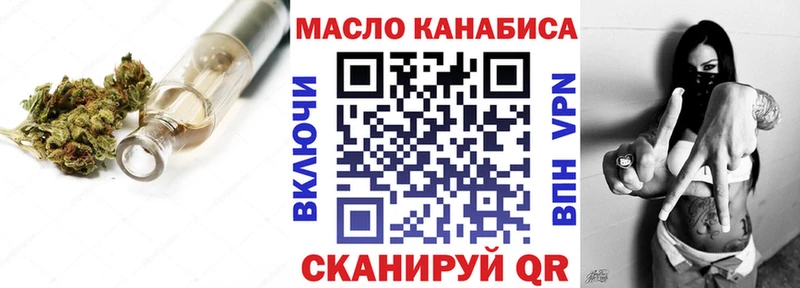 Купить  Губкин  ТГК вейп с тгк 